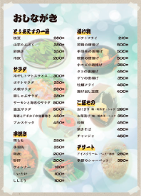 menu_022